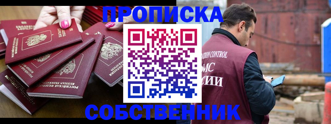 регистрация для дет. сада в Яхроме
