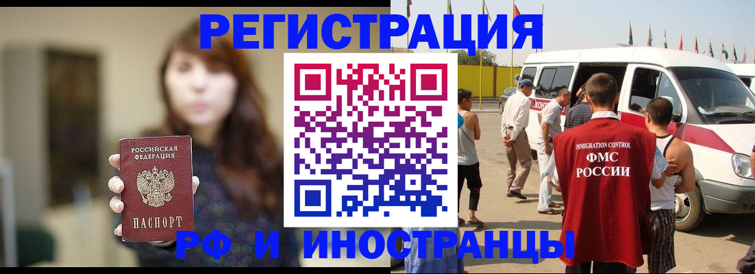 регистрация для дет. сада в Яхроме
